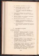 Seite 248
