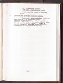 Seite 195