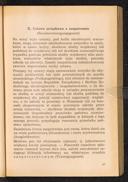 Seite 77