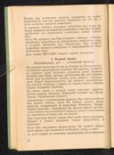 Seite 32