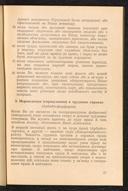 Seite 33
