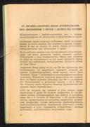 Seite 34