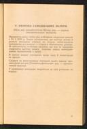 Seite 35