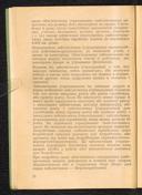 Seite 38