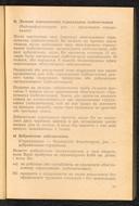 Seite 39