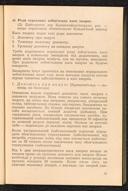 Seite 41