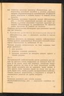 Seite 43