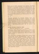 Seite 44
