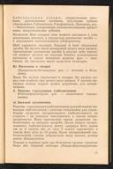 Seite 45