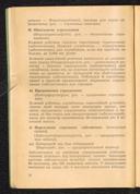 Seite 46