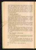 Seite 48