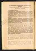 Seite 50