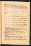 Seite 51