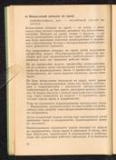 Seite 52