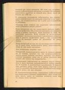 Seite 54