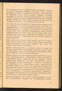 Seite 55