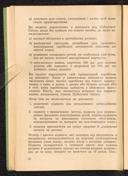 Seite 60