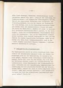 Seite 231