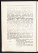 Seite 138