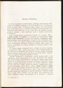 Seite 285