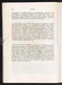 Seite 196